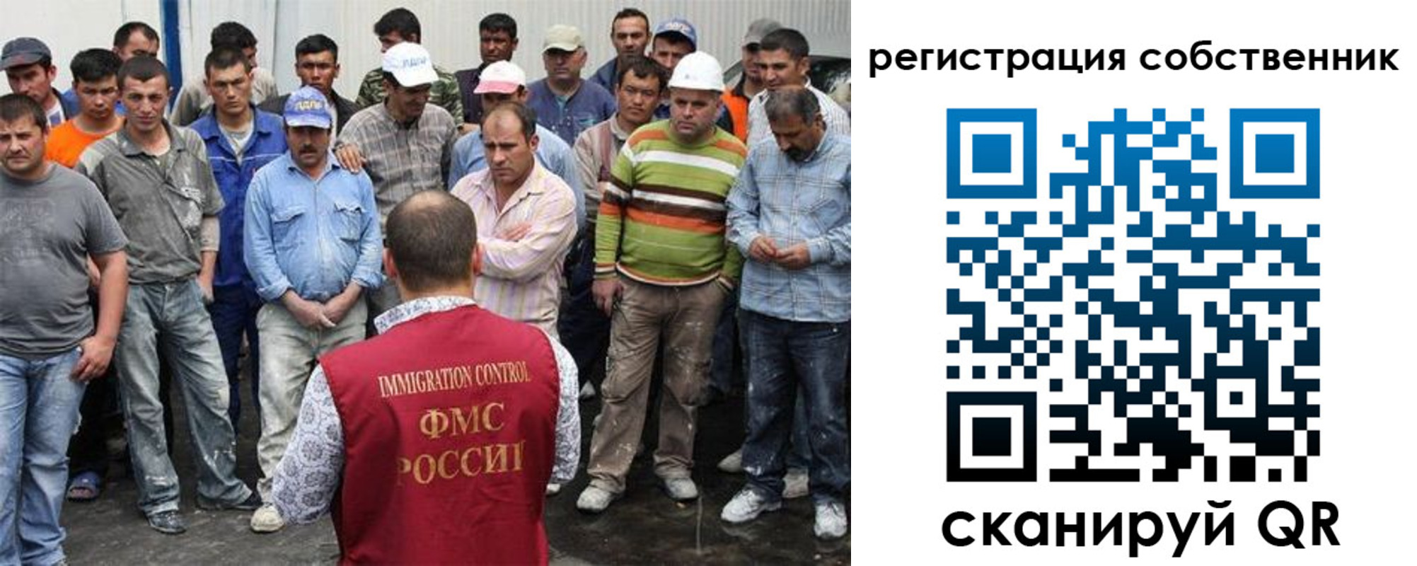 временная регистрация недорого в Ярцево