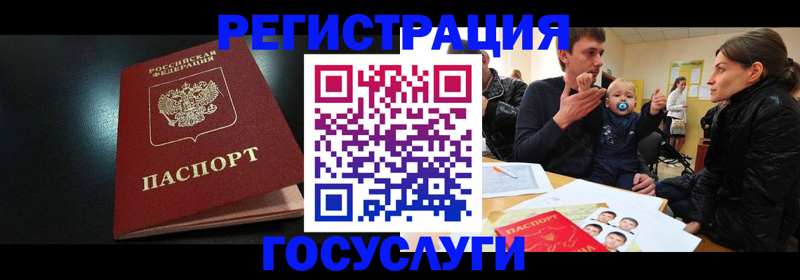 прописка для кредита в Ярцево