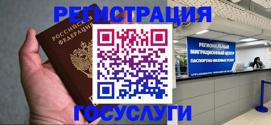 прописка поиск в Ярцево