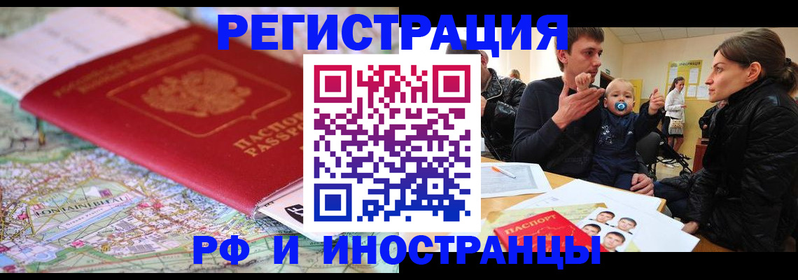 пропишу в квартире в Ярцево